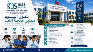 المعهد العالي لعلوم الصحة بسطات  (ISSS / I3S)