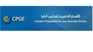الأقسام التحضيرية للمدارس العليا (CPGE) – المغرب