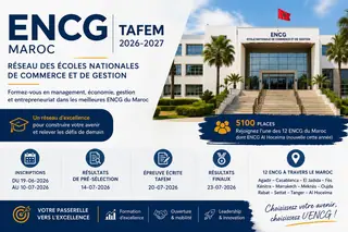 المدارس الوطنية للتجارة والتسيير  (ENCG)