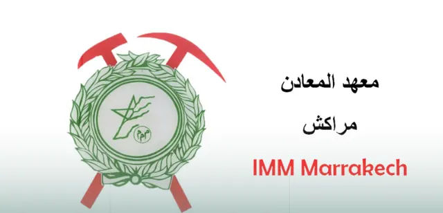 معهد المعادن بمراكش  (IMM)