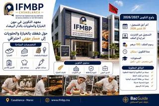 معهد التكوين في مهن الخبازة والحلويات بالدار البيضاء (IFMBP)