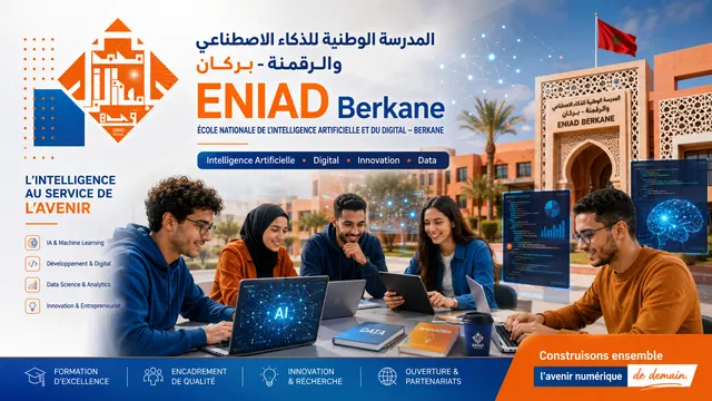 المدرسة الوطنية للذكاء الاصطناعي  والرقمنة ببركان  (ENIAD) – Berkane